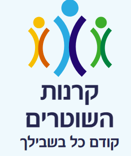 קרנות השוטרים