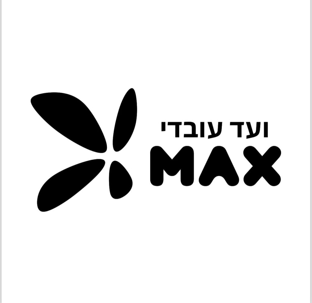 VaadMAX