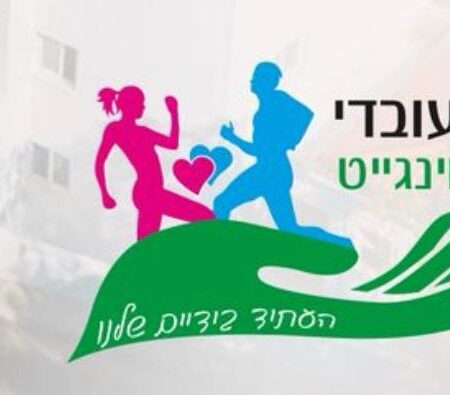 חבילת גלישה לקפריסין – מכון וינגייט